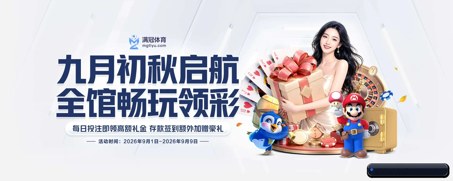 八方体育手机版 APP